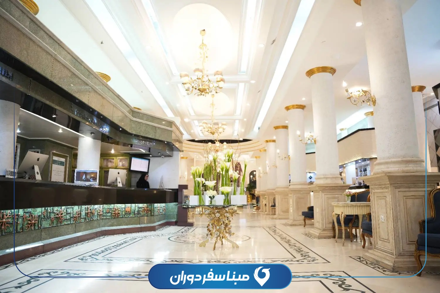 Mashhad-5Star-Qasr-MabnaSafar.com (5).jpg