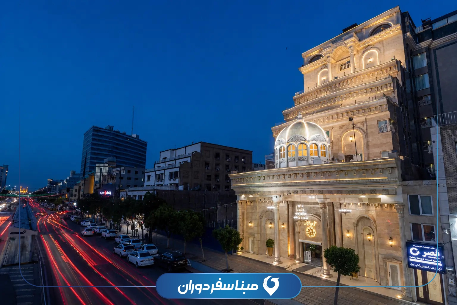 Mashhad-5Star-Qasr-MabnaSafar.com (6).jpg