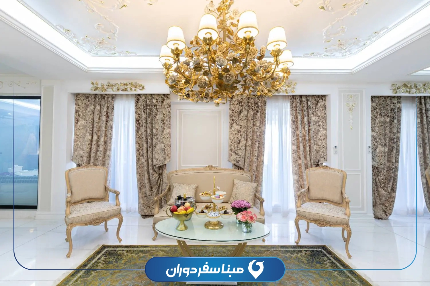 Mashhad-5Star-Qasr-MabnaSafar.com (8).jpg