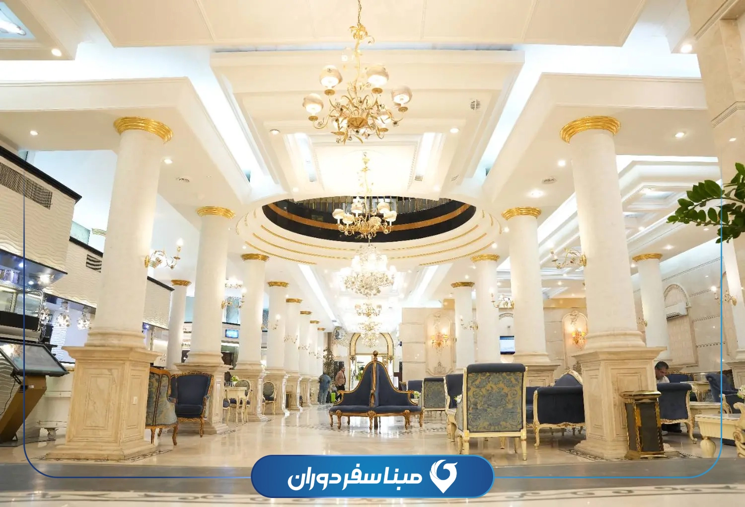 Mashhad-5Star-Qasr-MabnaSafar.com (39).jpg