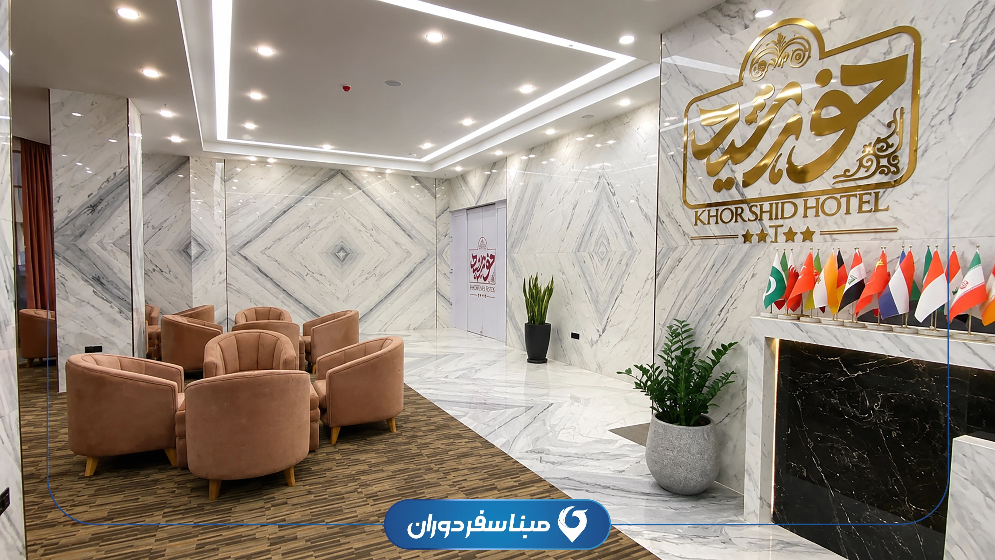 Hotel-4-Star-Khorshid-Mabnasafar.com (3).jpg