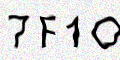 رمز الأمان
